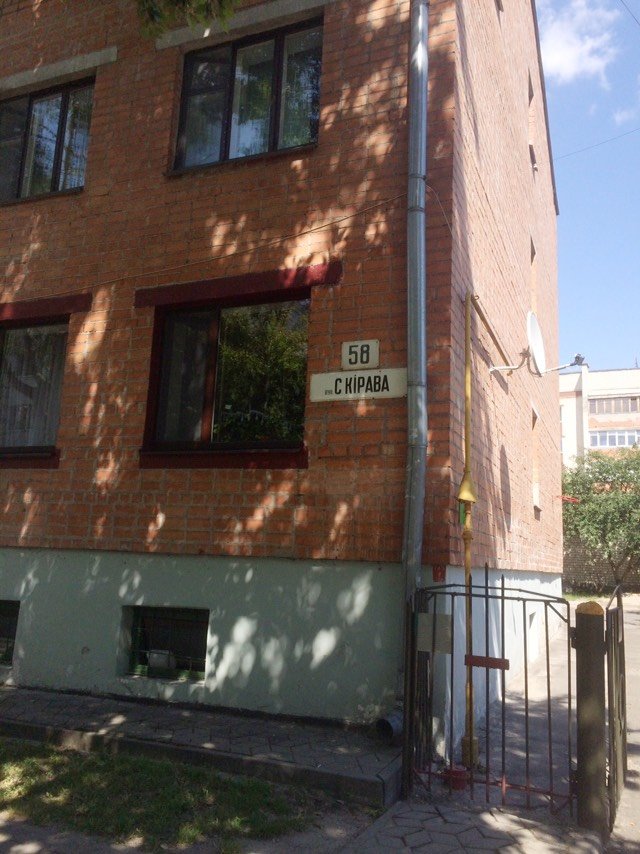 1-комнатная квартира, Кирова ул. 58