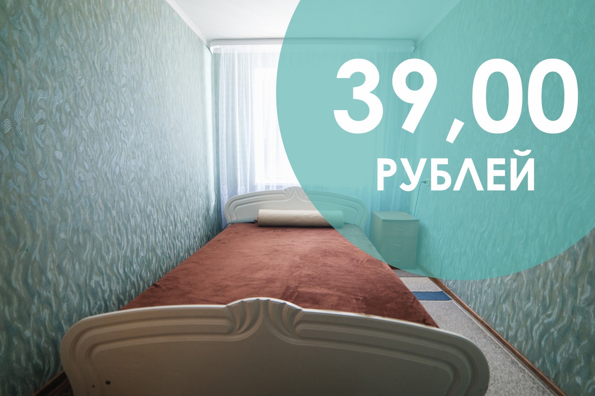 2-комнатная квартира, Первомайская ул. 148