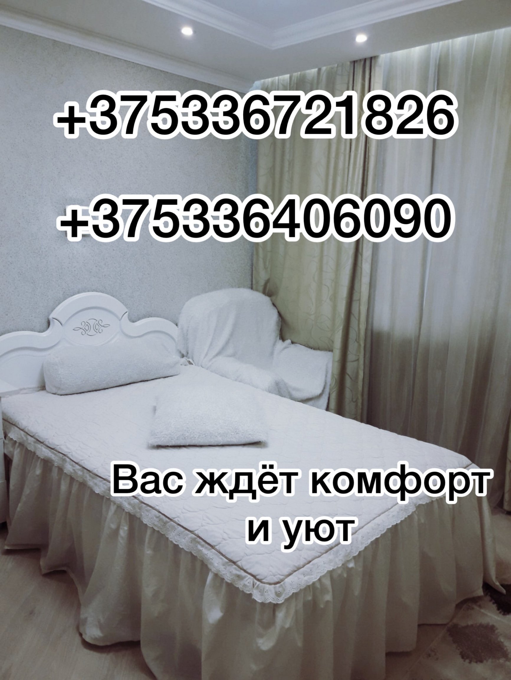 2-комнатная квартира, Комсомольская ул. 5