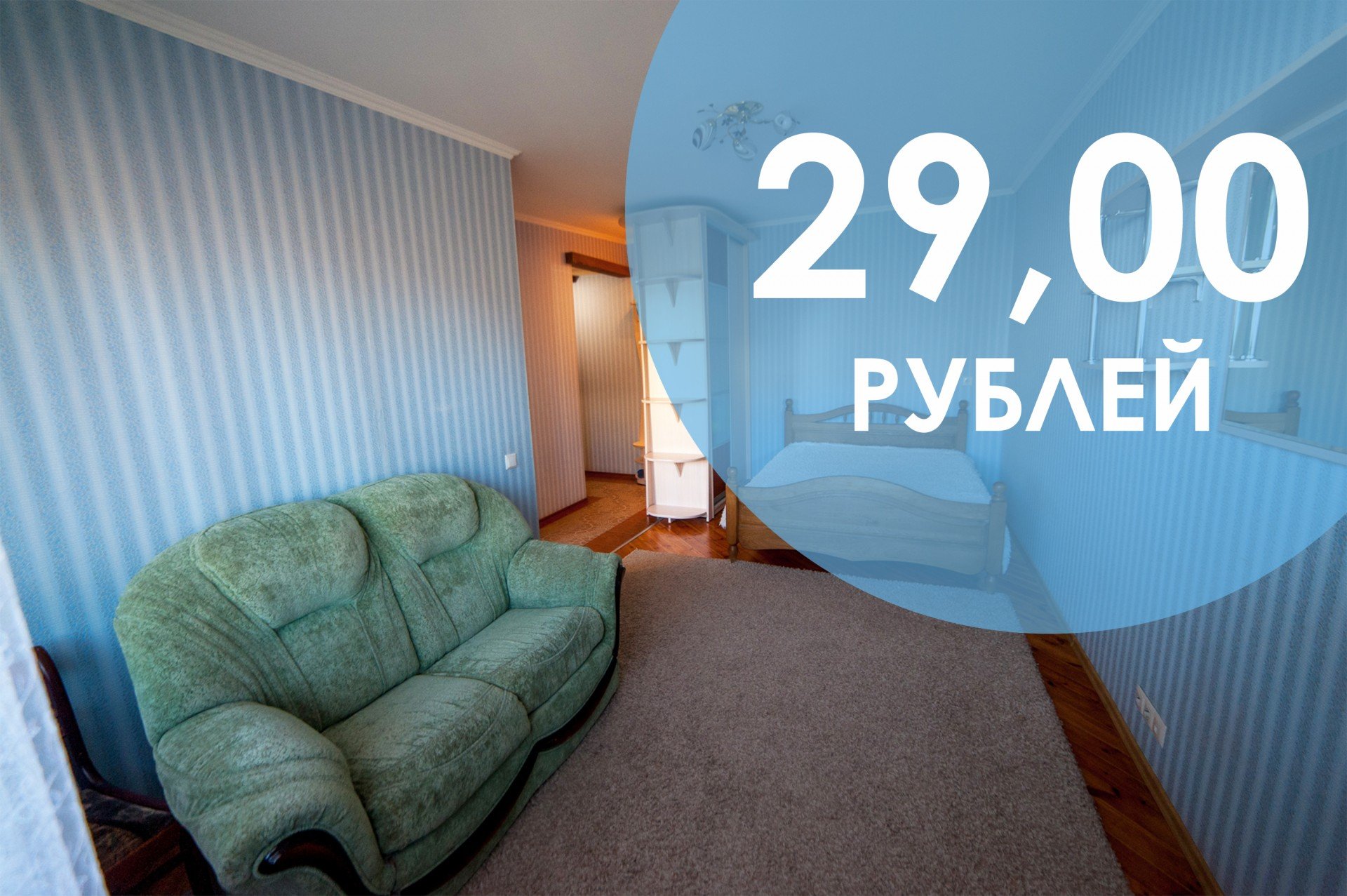 1-комнатная квартира, Иркутско-Пинской дивизии ул. 63