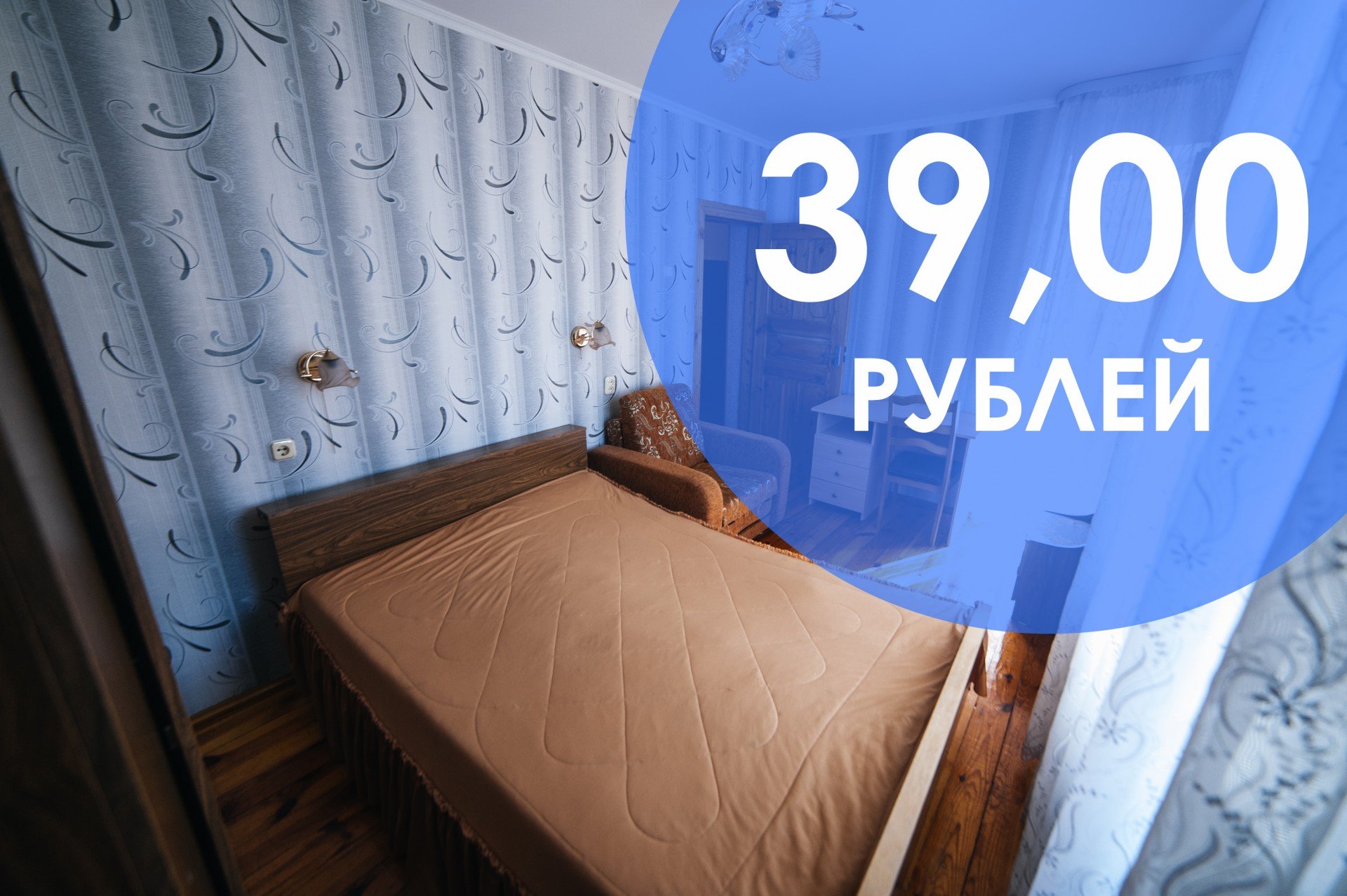 3-комнатная квартира, Костюшко  ул. 40