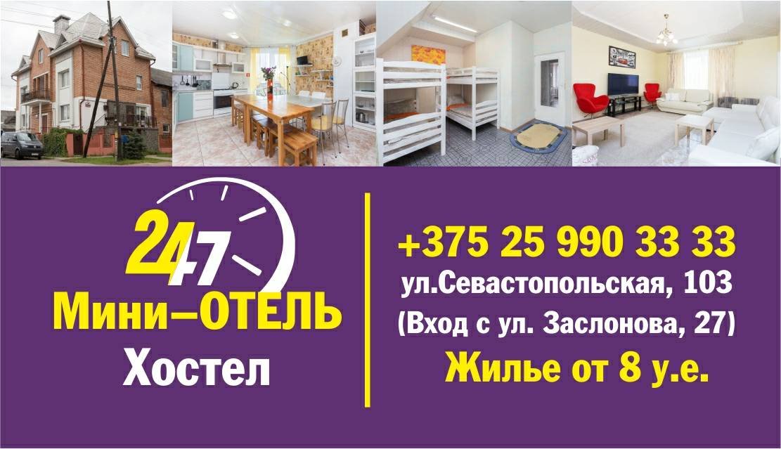 2-комнатная квартира, Севастопольская ул. 103