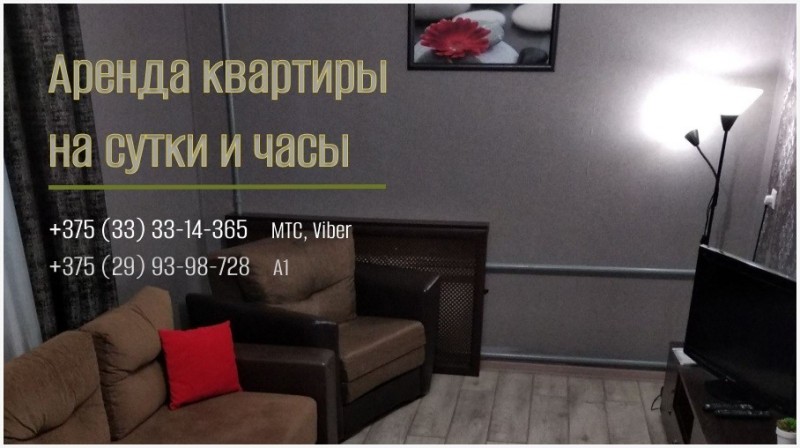 1-комнатная квартира, Ленина ул. 28