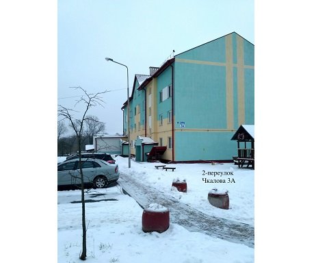2-комнатная квартира, 2-й Чкалова пер. 3А
