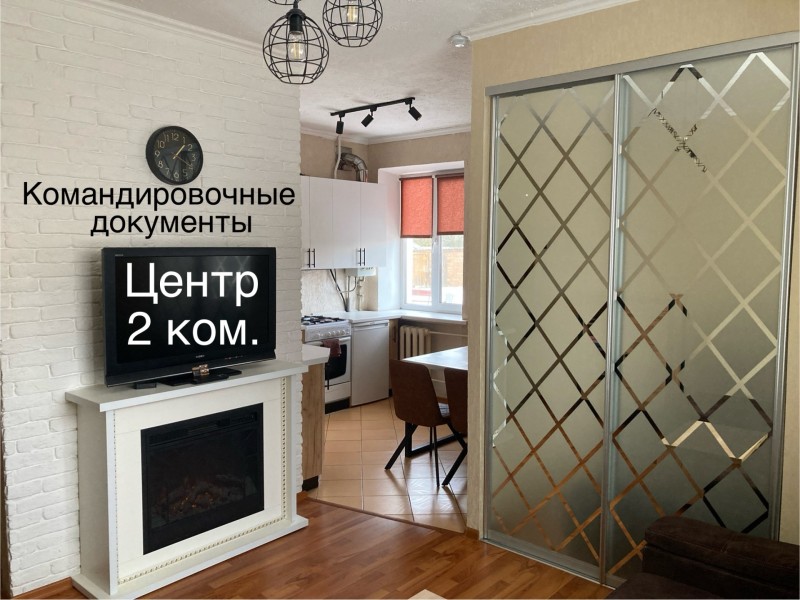2-комнатная квартира, Брестская ул. 18