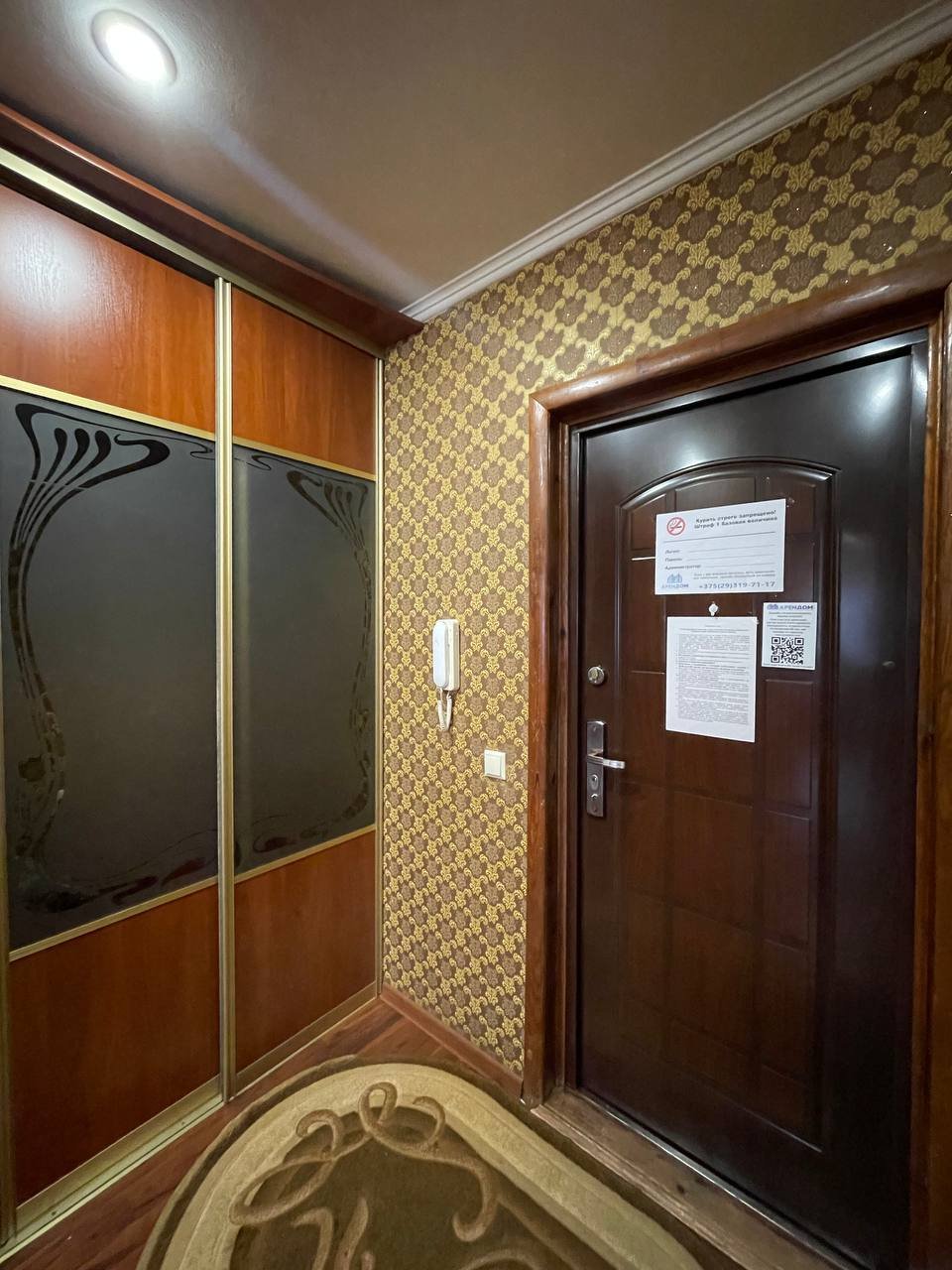 2-комнатная квартира, Гагарина ул. 35B