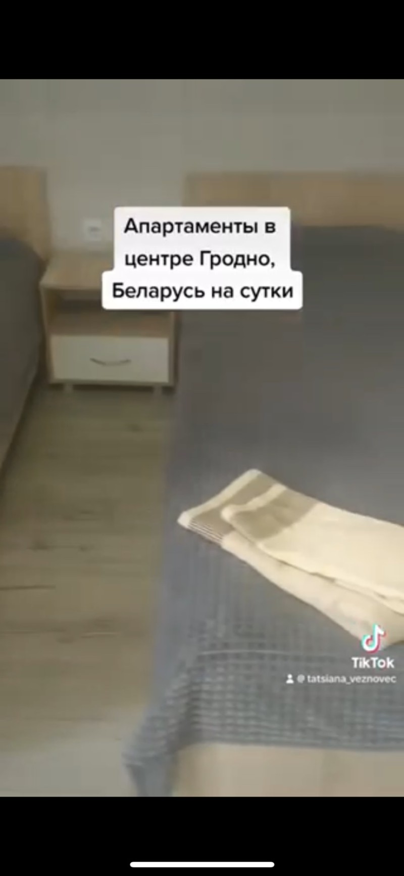 1-комнатная квартира, Ожешко ул. 45