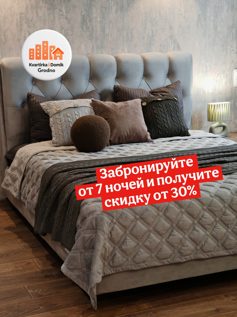 1-комнатная квартира, Ожешко ул. 29