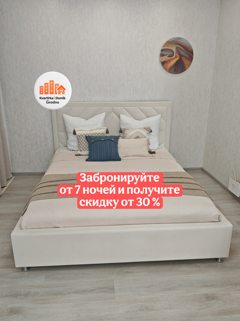 1-комнатная квартира, Ожешко ул. 49