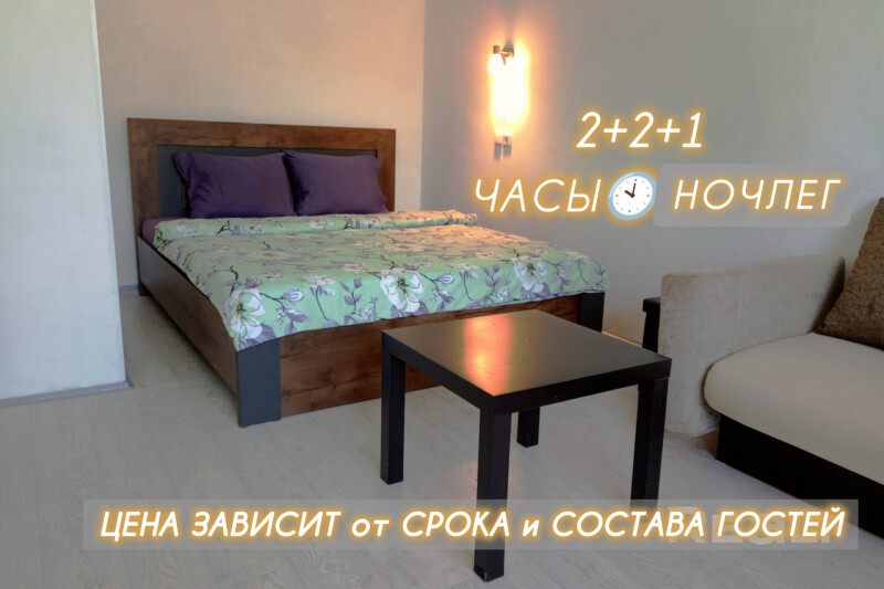 1-комнатная квартира, Гайдара ул. 7