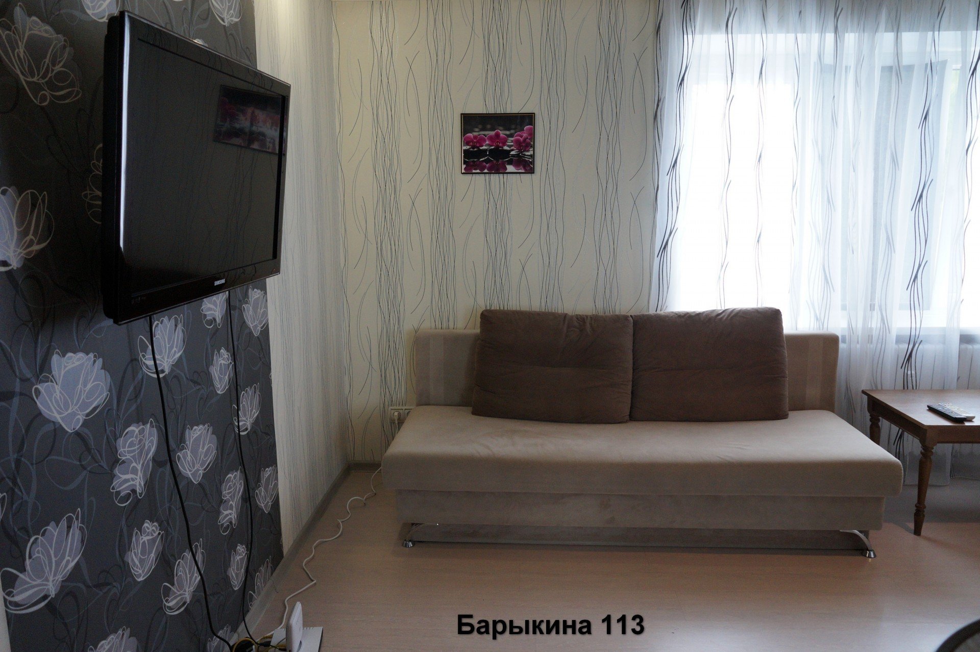 1-комнатная квартира, Барыкина ул. 113