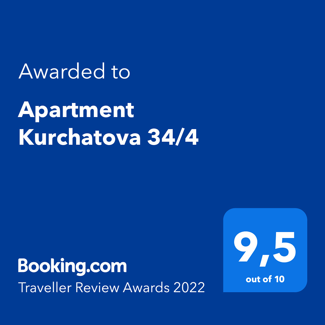 2-комнатная квартира, Курчатова ул. 34 к.4